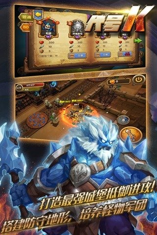 骑士法则电脑版