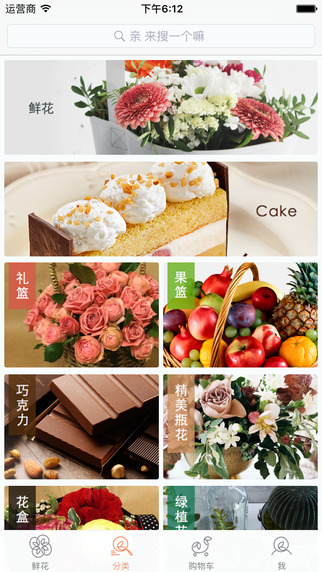中国鲜花网