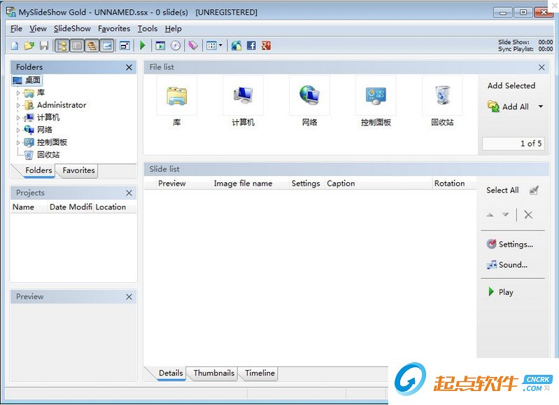 MySlideShow Gold(图片幻灯片制作)