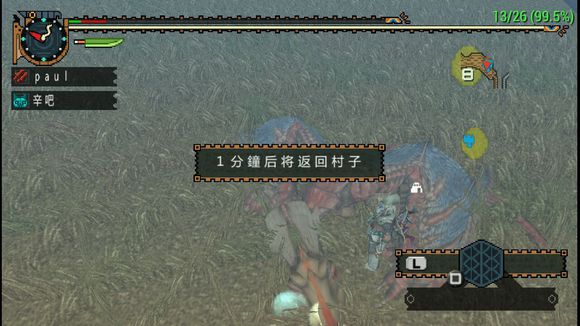 怪物猎人2g关键任务