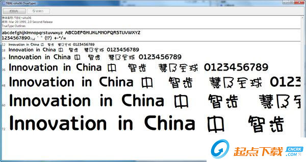 雅坊美工字体