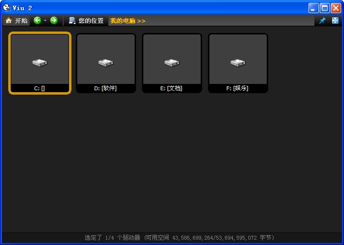图片浏览软件