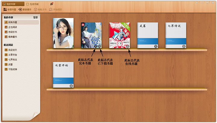 免费小说阅读软件|书荒小说阅读器 V1.11 官方