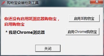 51比价工具