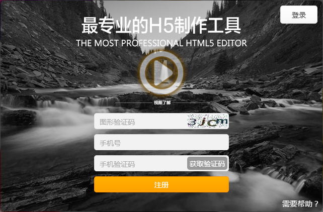 VXPLO软件下载