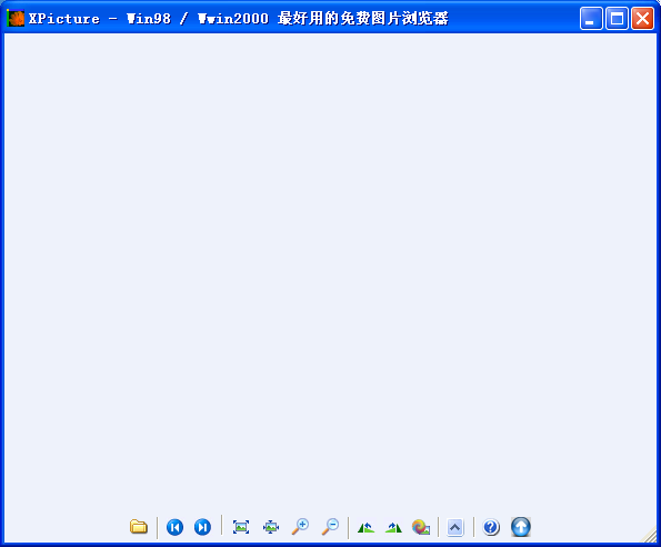 图片浏览工具