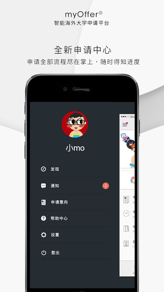 MyOffer