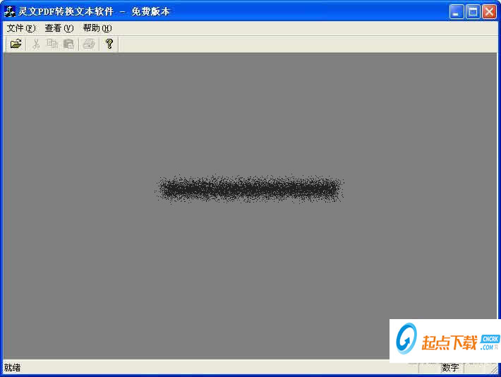 pdf转换工具
