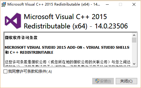 Visual c++ redistributable for visual studio 2015 32-bit Visual c++ redistributable for visual studio 2015 32-bit