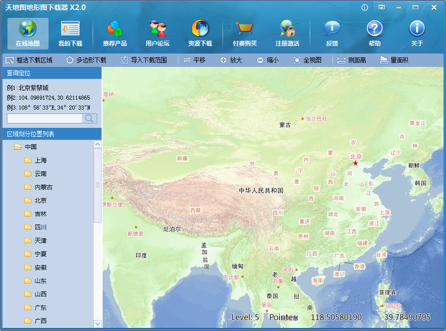 离线地图下载电脑版