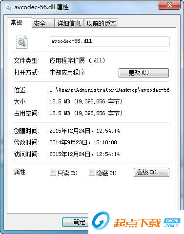avcodec-56