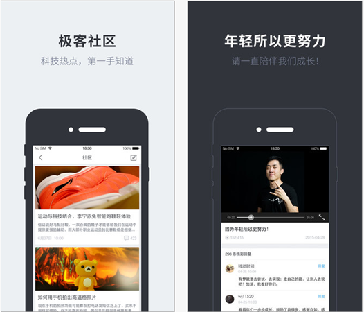 Zealer中国