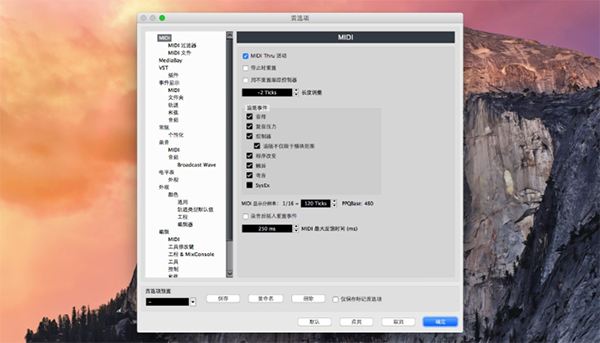 Cubase