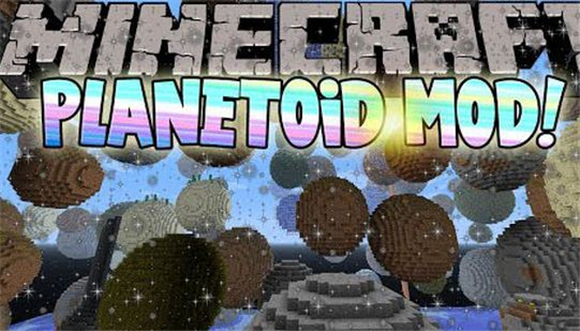 我的世界小行星mod