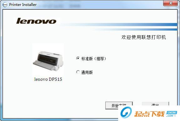 联想dp515驱动下载