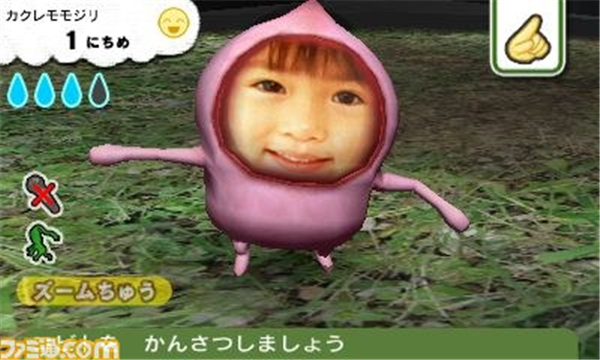 3DS农场精灵观察SET