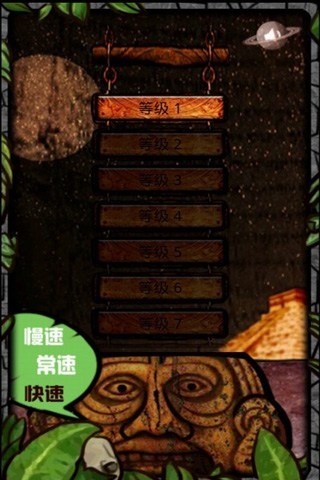 孔宣打砖块手游