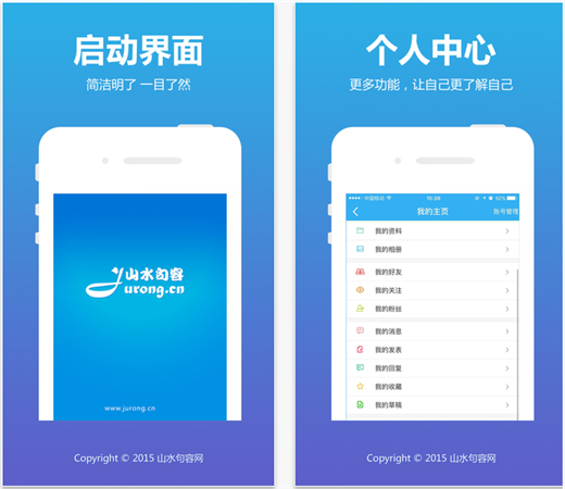 句容招聘信息_句容国泰招聘了(3)