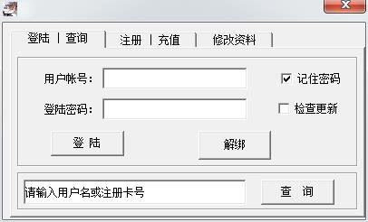 DNF帝王辅助