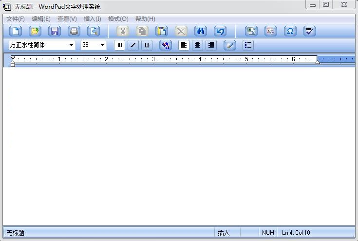 WordPad下载