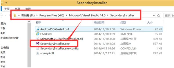 VS2015|Visual Studio 2015 免密钥破解版