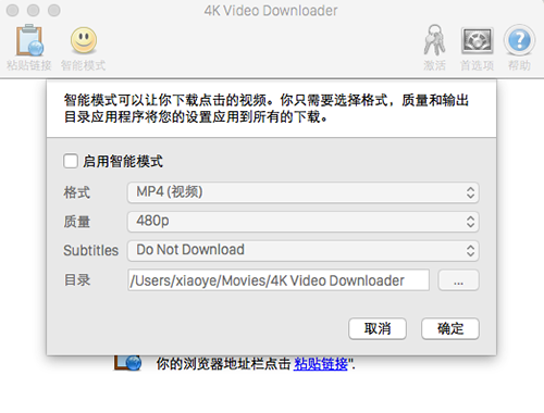 4k Video Downloader