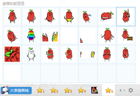 金馆长欧豆豆表情包