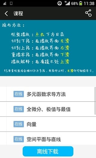 俺不挂
