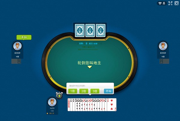 棋牌游戏大厅官方下载