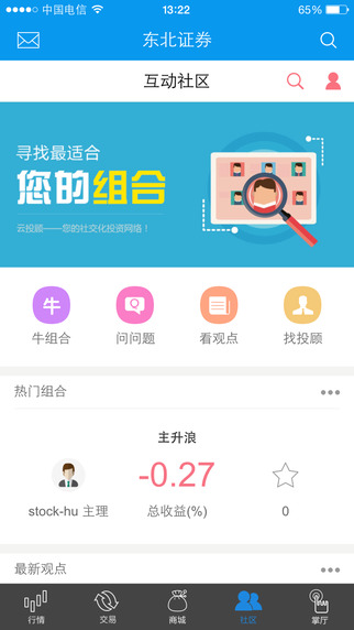 融e通