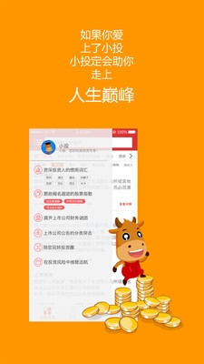 起点网站下载 201512298374431530.jpg