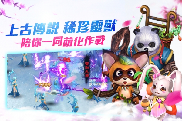 星辰决手游|星辰决 v1.24.1 安卓版