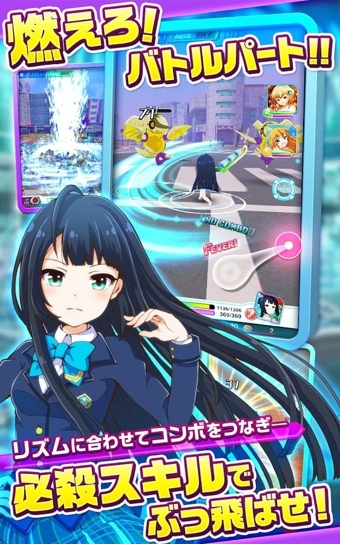 战斗女子高校