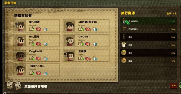 石炉中文版下载