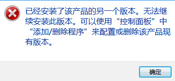 防蹭网大师