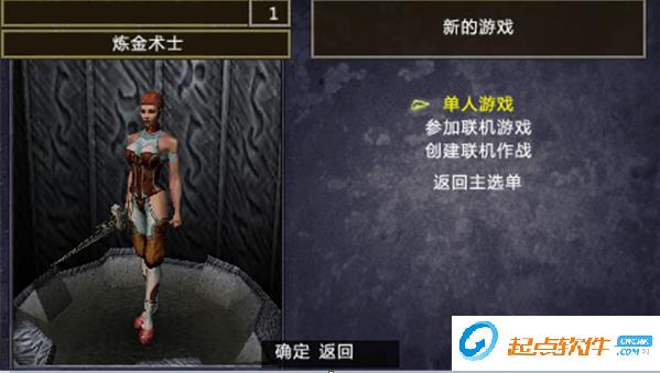 无尽传说刀锋兄弟会