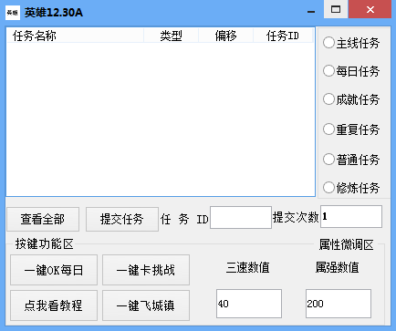 DNF全屏秒杀挂