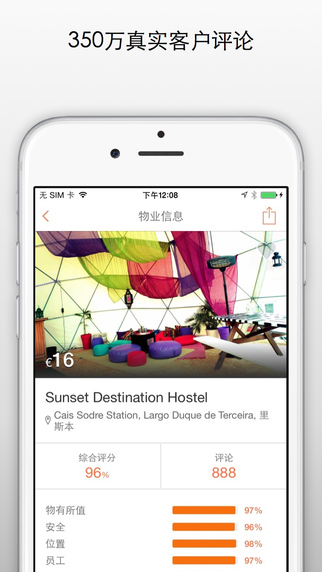 Hostelworld