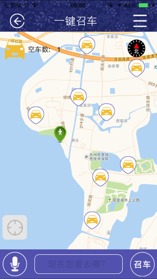 畅行南通app
