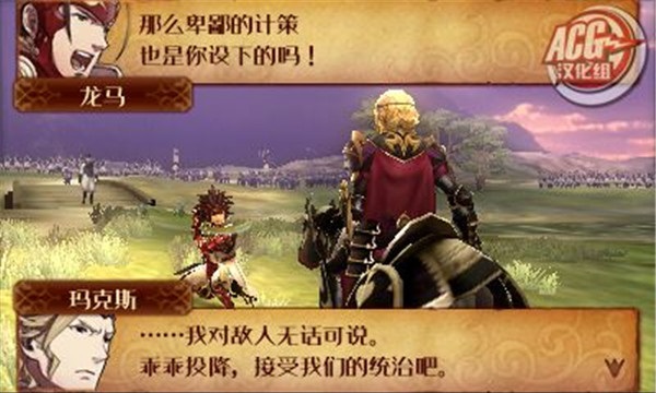 火焰纹章if|3DS火焰纹章if白夜暗夜透魔 中文版