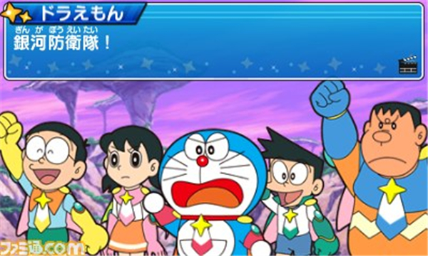 大雄的宇宙英雄记