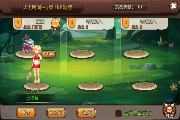 石器时代2online