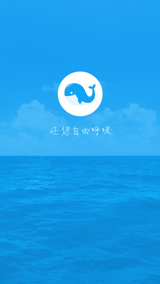 哮喘管家