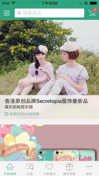 暖岛网