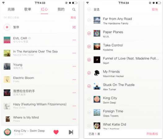 豆瓣fm