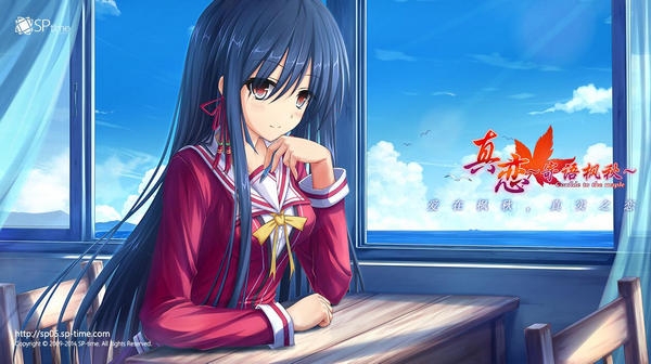 真恋寄语枫秋完整版