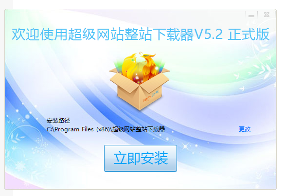 免费建站软件