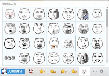 猥琐猫人脸QQ表情包