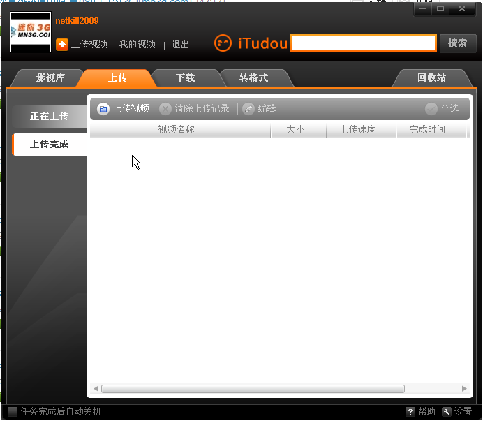 itudou
