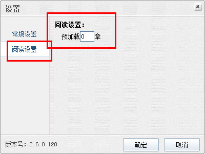 小强小说阅读器